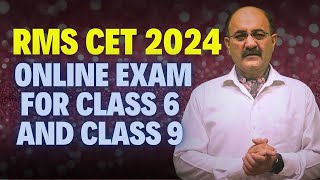 It is now Confirmed that RMS CET 2024 Exam for Class 6 and Class 9 will be Online [upl. by Moses614]