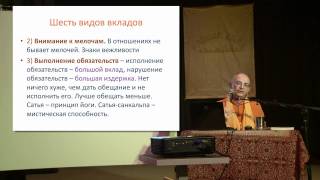 20111028 СЕМЬ НАВЫКОВ  7 часть  Рига Латвия [upl. by Latta]