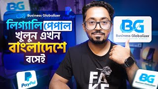 লিগ্যালি PayPal খুলুন এখন বাংলাদেশে বসেই  PayPal Account in Bangladesh [upl. by Milka]