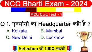 NCC Bharti Quiz Test 25  NCC Entrance exam 20232024 [upl. by Nnylsoj]