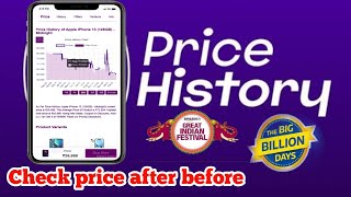 How to Check price history on Flipkart or Amazon 🛍️🛒🏷️ [upl. by Flavia678]