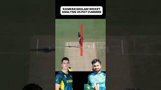 Kamran Ghulam Wicket Analysis Vs Pat Cummins  Australia Vs Pakistan 1st ODI 2024 [upl. by Stalk]