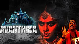 AVANTHIKA  South dubbed Bengali Horror Movie  Shamna Kasim  Dhanraj  HD Full Movie [upl. by Mcadams]