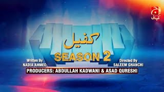 Makafat Season 2  Episode 19  Kafeel  GeoKahani [upl. by Christenson200]