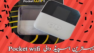 Pocket WiFi device all network supported device  suitable for non PTA mobile [upl. by Eremahs843]