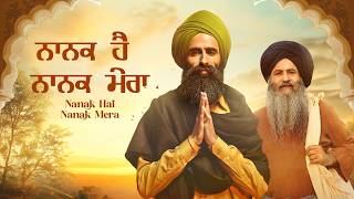 Nanak Hai Nanak Mera  Kanwar Grewal Rza Heer  Jaskirat  Purab Mubarak  Latest Punjabi Song 2024 [upl. by Livy]