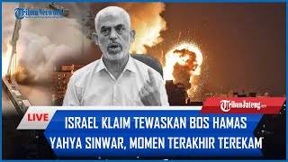 🔴 Rangkuman HamasIsrael Israel Klaim Lenyapkan Bos Hamas Yahya Sinwar Momen Terakhir Terekam [upl. by Nikolai583]