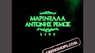 remos marinella live  wmv diafora [upl. by Netsrejk]