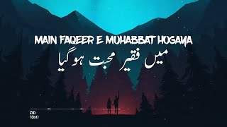 Main Aseer e Mohabbat Ho Gaya  Adnan Dhool  Dope Lyrics Urdu [upl. by Cohligan]