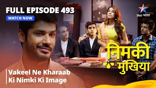 FULL EPISODE 493  Nimki Mukhiya  Vakeel Ne Kharaab Ki Nimki Ki Image  निमकी मुखिया starbharat [upl. by Grizelda867]