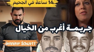 الـــسر I قضــــية وثلاث معجزات ونهايات سعيدة [upl. by Toille]