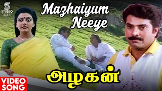 Mazhaiyum Neeye HD Video Song  Azhagan Tamil Movie  Mammootty  Bhanupriya  SPB  Maragathamani [upl. by Jacobba]