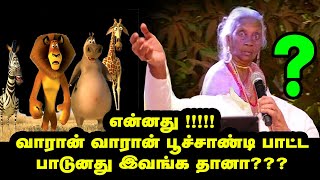 Varan Varan Poochandi Singer  என்னது  வாரான் வாரான் பூச்சாண்டி பாட்ட பாடுனது இவரா [upl. by Bogosian]