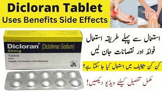 Dicloran Tablet use in urdu  masamawan97 [upl. by Anawt]