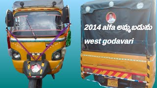 alfa passenger auto 2014 for sale telugu  West godavari second hand auto s  autoselloption [upl. by Enoed]