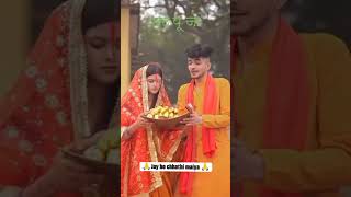 Manva Mein Aansu Lekar baithal BA bajaniya Hai Chhathi Maiya kare Chhath Geet special geet 2010 ka [upl. by Notecnirp738]