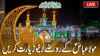 🔴Hazrat Abbas as Ki Roze Se Live Ziyrat Karain  Ramadan 2024  Karbala Iraq [upl. by Josselyn]