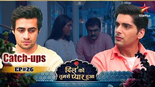 Dil Ko Tumse Pyaar Hua  CatchUps  Episode No  26 [upl. by Ecidna]