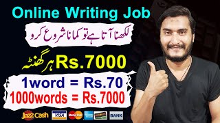 Online Writing Jobs At Home For Students At Textbroker  Make money online  Writing work from home [upl. by Esaj]