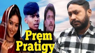 Prem Pratigya Movie  Mithun Chakraborty And Madhuri Dixit  Mithun Chakraborty Ka Dialogues [upl. by Stultz]