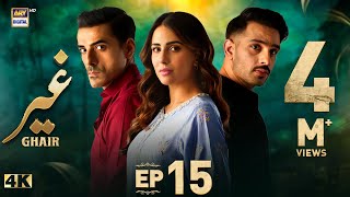 Ghair Episode 15  8 November 2024 English Subtitles  Ushna Shah  Usama Khan  ARY Digital [upl. by Tenom599]