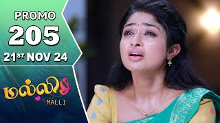 Malli Serial  Episode 205 Promo  21st Nov 24  Nikitha  Vijay  Saregama TV Shows Tamil [upl. by Neroled]