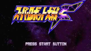 Cowabungas Daily VGM129  Super Robot Wars F  Dark Prison [upl. by Guglielmo]