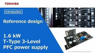 16kW Ttype threelevel PFC power supply【Introduction to reference design】 [upl. by Neff]