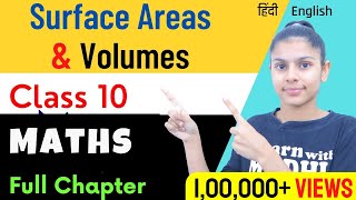 Surface Area And Volume  Mensuration  Class 10  CBSE Class 10 Maths Chapter 13  Full Chapter [upl. by Nahshu]