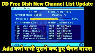 DD free dish me new channel kaise laye  MPEG2 Set Top Box में Add हुये सभी बन्द हुए पुराने चैनल [upl. by Bramwell]