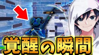 あの頃の感覚を取り戻し、終盤敵を全部なぎ倒しまくるしんくとふぁいあー【Fortniteフォートナイト】 [upl. by Warder222]