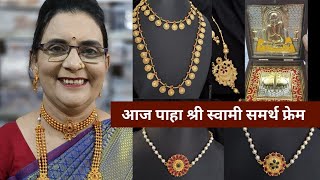 Jewellery Live Collection  Latest Mangalsutra  Rajwadi Collection  Gold Immitation Jewellery [upl. by Auj]