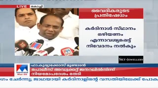 Manorama News TV Live  Malayalam News Kerala News  Top Headlines [upl. by Jezabella]