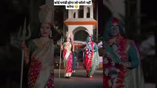 Jay man Lakshmi 1लाइक funny love [upl. by Sharl]