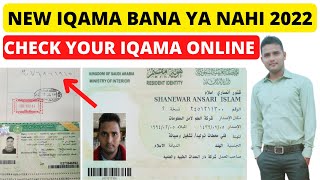 How to Check iqama Expiry Without Absher  Iqama Ki Expiry Date Kaise Check Kare [upl. by Azeria341]