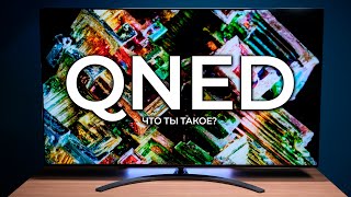 Знакомство с QNED Mini LED Обзор телевизора LG 65QNED916 [upl. by Ycnaffit]