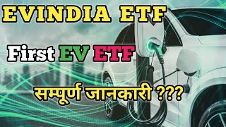 EVINDIA ETFEVINDIA ETF Analysis EVINDEXEVINDIA ETF Swing TradingEVINDIA ETF forecast 🚎💥💥 [upl. by Suixela754]