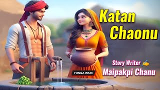 Katan Chaonu  Manipuri Phunga Wari  Record 🎤 Mira Thokchom  Story ✍️ Maipakpi Chanu [upl. by Lezirg]