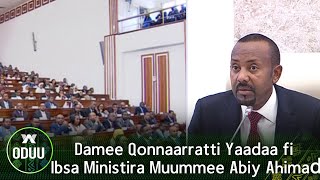 Damee Qonnaarratti Yaadaa fi Ibsa Ministira Muummee Abiy Ahimad [upl. by Robson41]