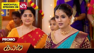 Kayal  Promo  14 Sep 2024  Tamil Serial  Sun TV [upl. by Idoj232]