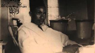 SERIGNE CHEIKH TIDIANE SY AL MAKTOUM  27 Dec 1997part 1 [upl. by Avery]