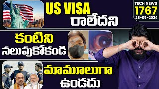 Technews 1767  Honor 200  Moto G04s realme GT 7 Pro BCCI US VISA Google Youtube Ads Etc [upl. by Aluino]