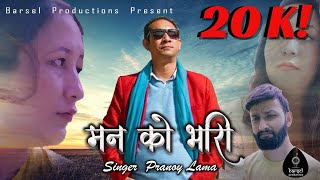 Mann Ko BhariPranoy LamaOfficial SongJiten Lepcha Lyrics amp Composition [upl. by Recneps314]