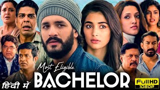 Most Eligible Bachelor Full Movie Hindi Dubbed 1080p HD Facts  Akhil Akkineni Pooja Hegde [upl. by Helbonia]