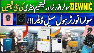 Ziewnic Solar Inverter Latest Price In Pakistan  Solar Inverter Price [upl. by Aymik735]