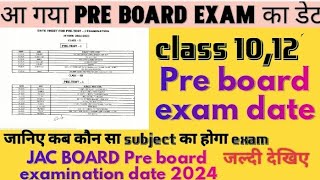 class 1012 Pre board exam date  jac board Pre test exam time table  jac pre board exam date 2024 [upl. by Asnarepse75]