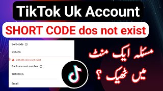 TikTok UK Account amp Payoneer Bank Linking Issues 🤔  TikTok Payoneer account link problem [upl. by Eidoj710]