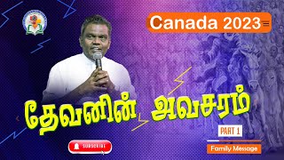 தேவனின் அவசரம்  பாகம் 1  Canada  2023  Bro D Augustine Jebakumar  GEMS Bihar [upl. by Hareema555]