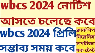 wbcs 2024 prelims notification Exam probable time News published SUKALYAN KARMAKAR psc mock tests [upl. by Hujsak]