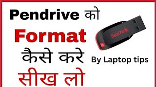 Pen drive ko format kaise kare  how to format pendrive [upl. by Blaseio197]